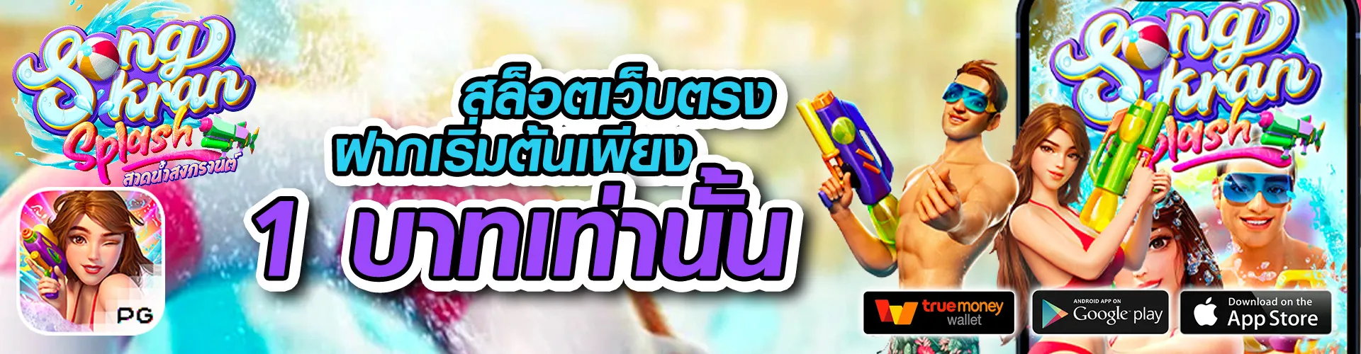 dk7สล็อต